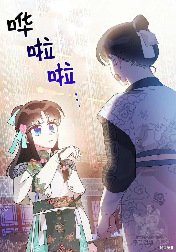 第240页