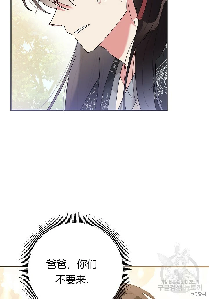 第237页
