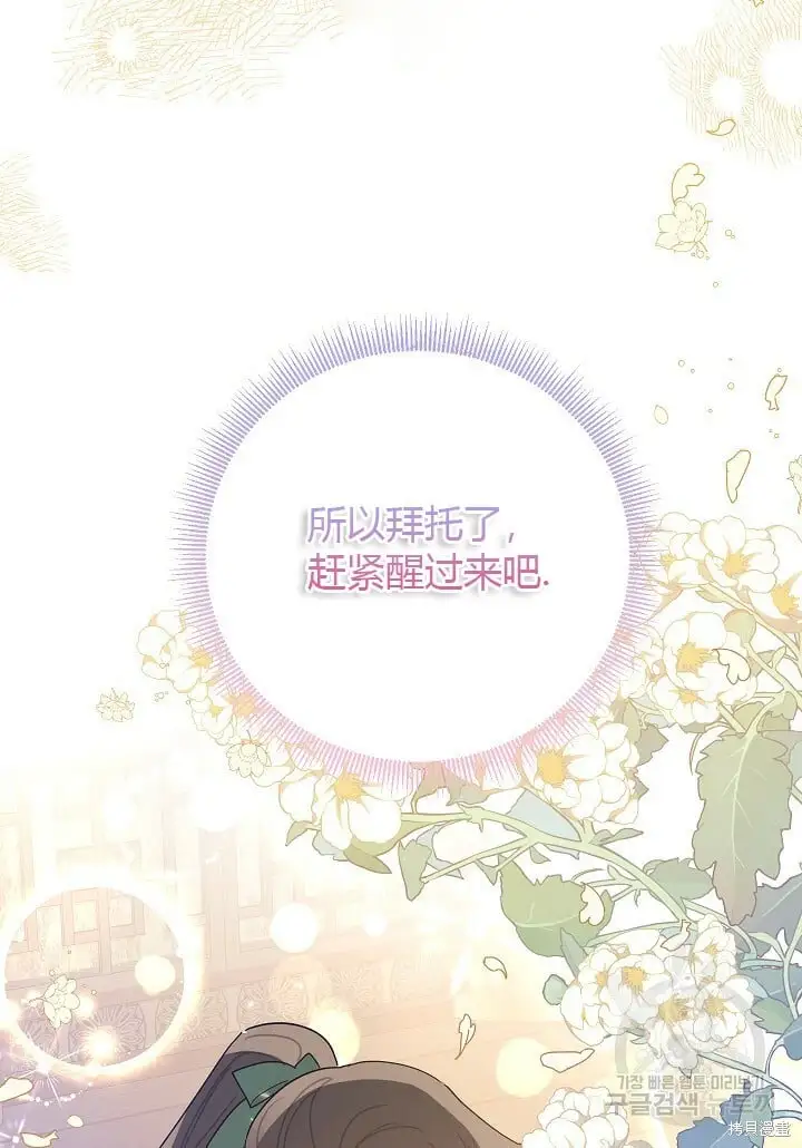 第261页