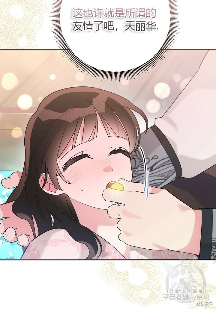 第255页