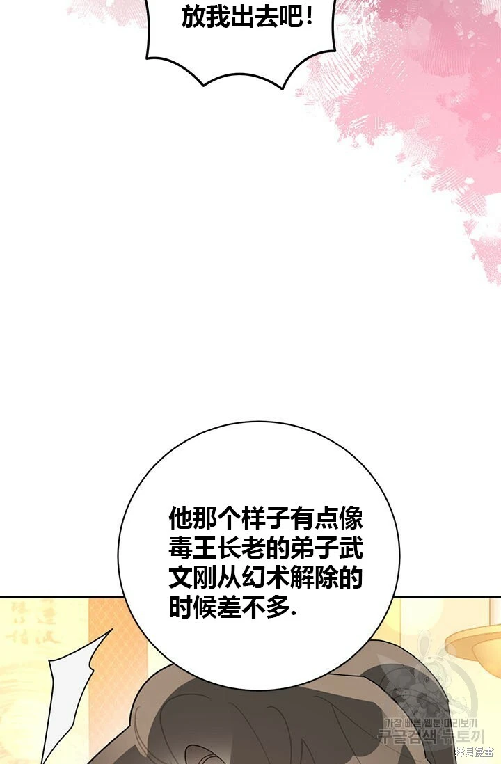 第255页