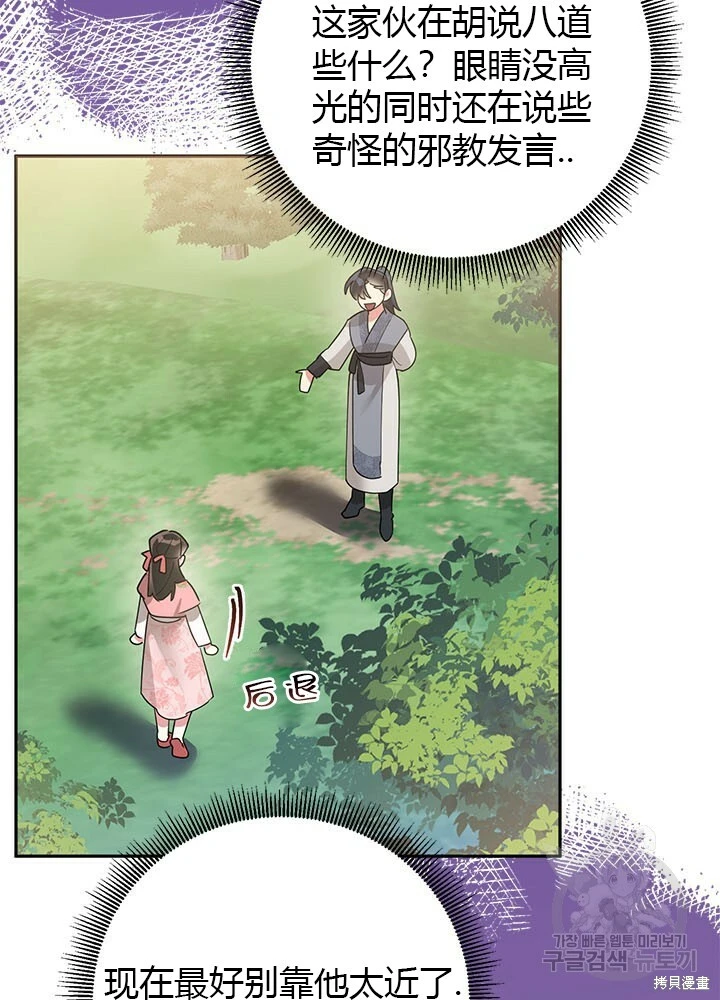 第306页