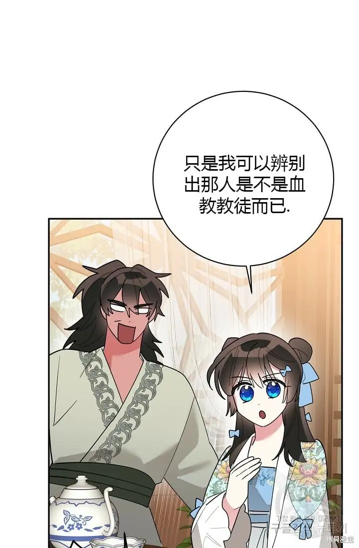 第237页