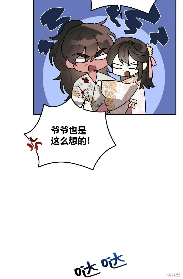 第201页