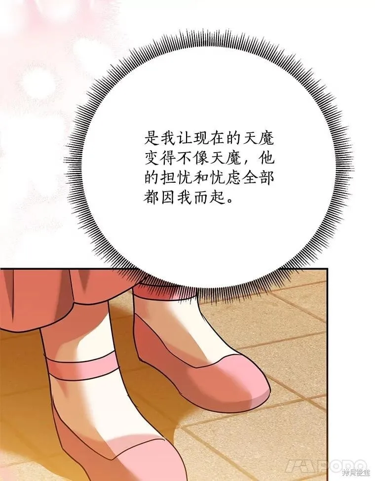 第291页