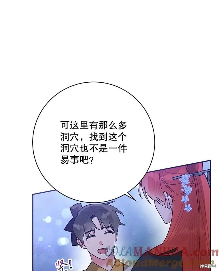 第288页