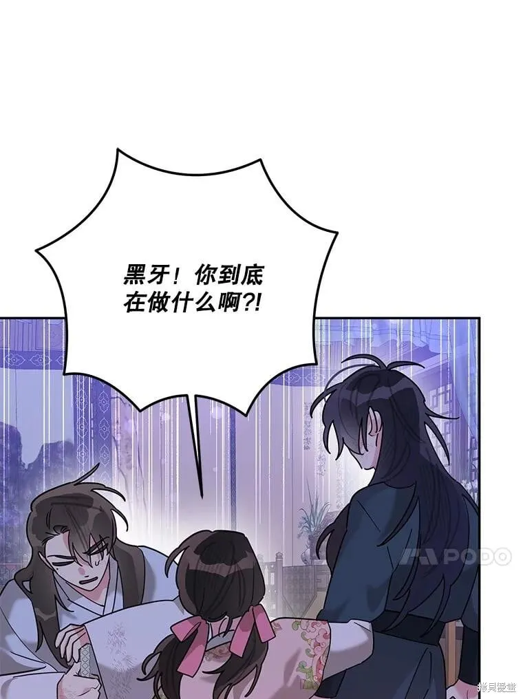 第201页
