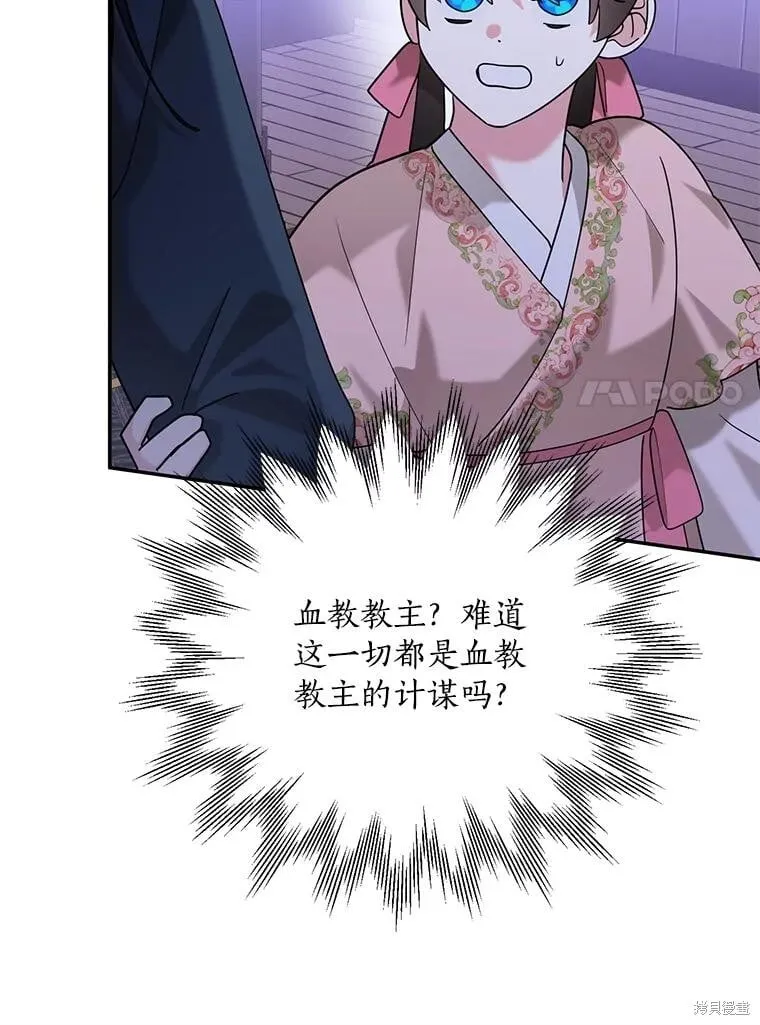 第231页