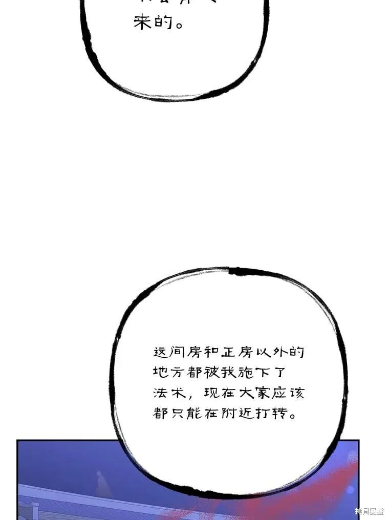 第219页