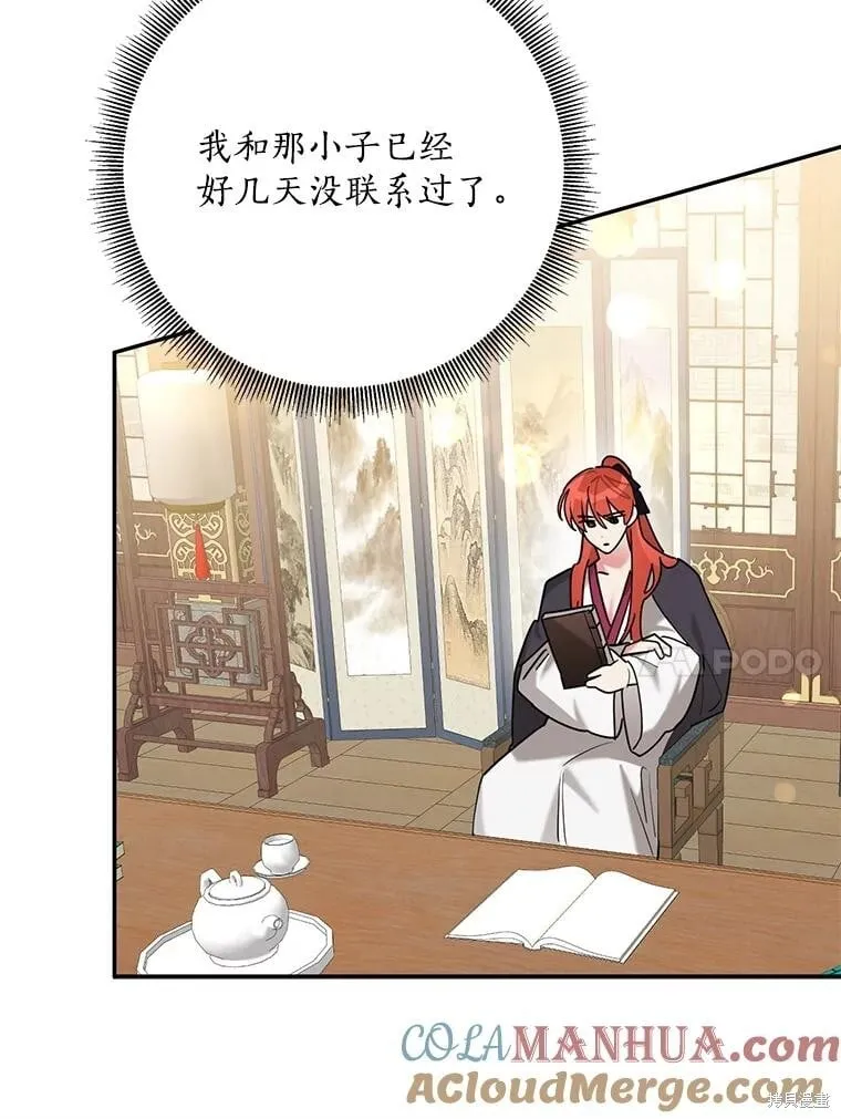 第228页