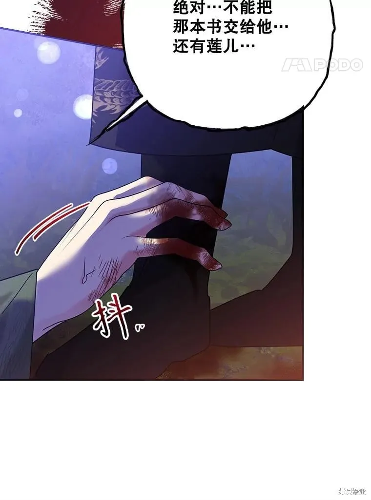 第258页