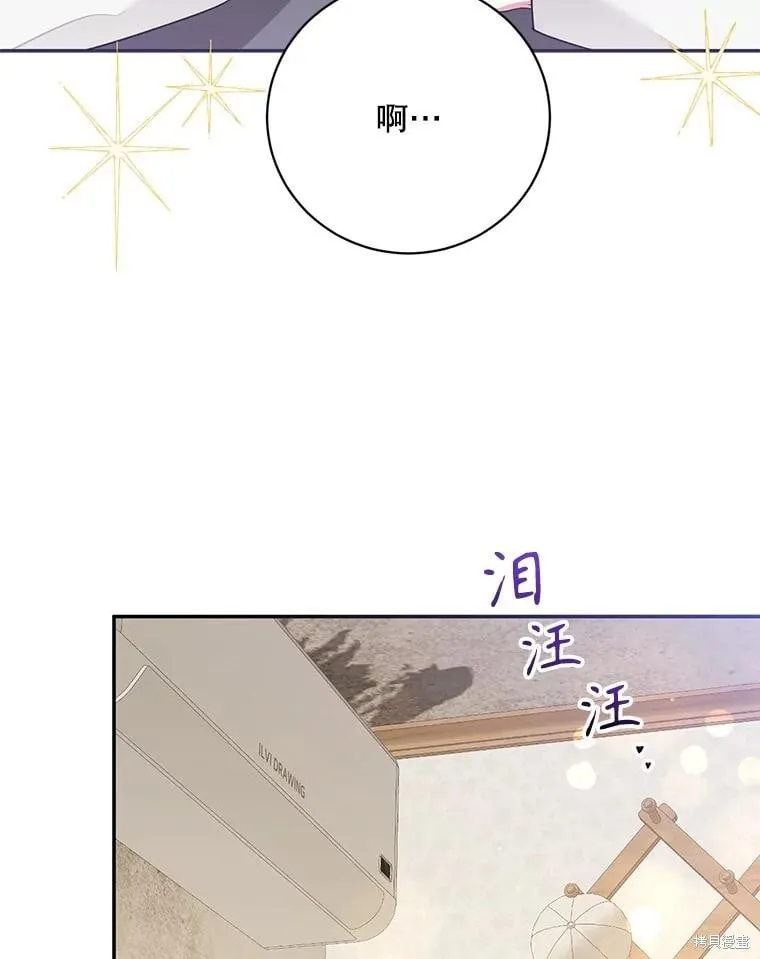 第261页