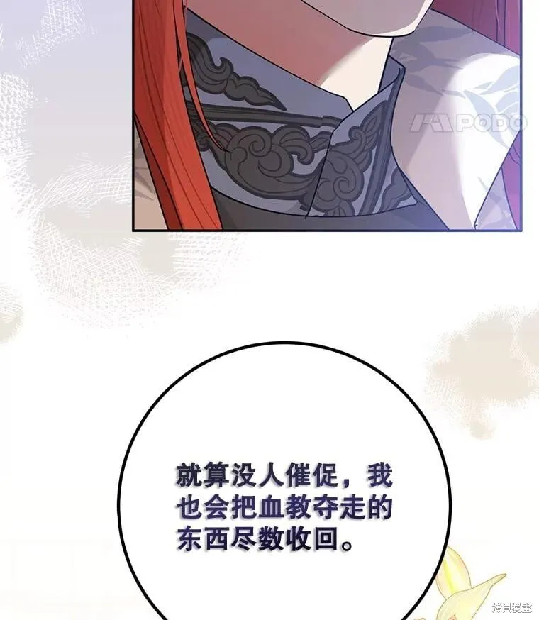第285页