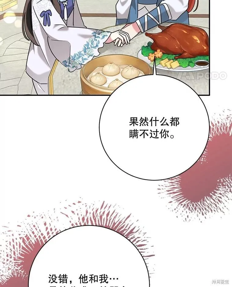 第261页