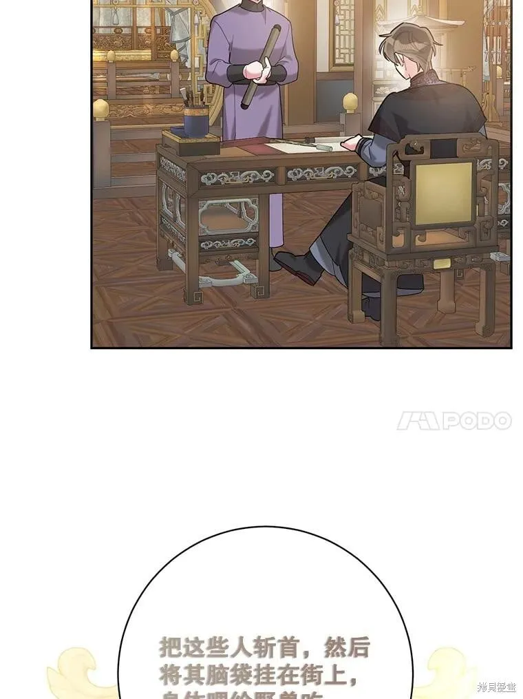 第237页
