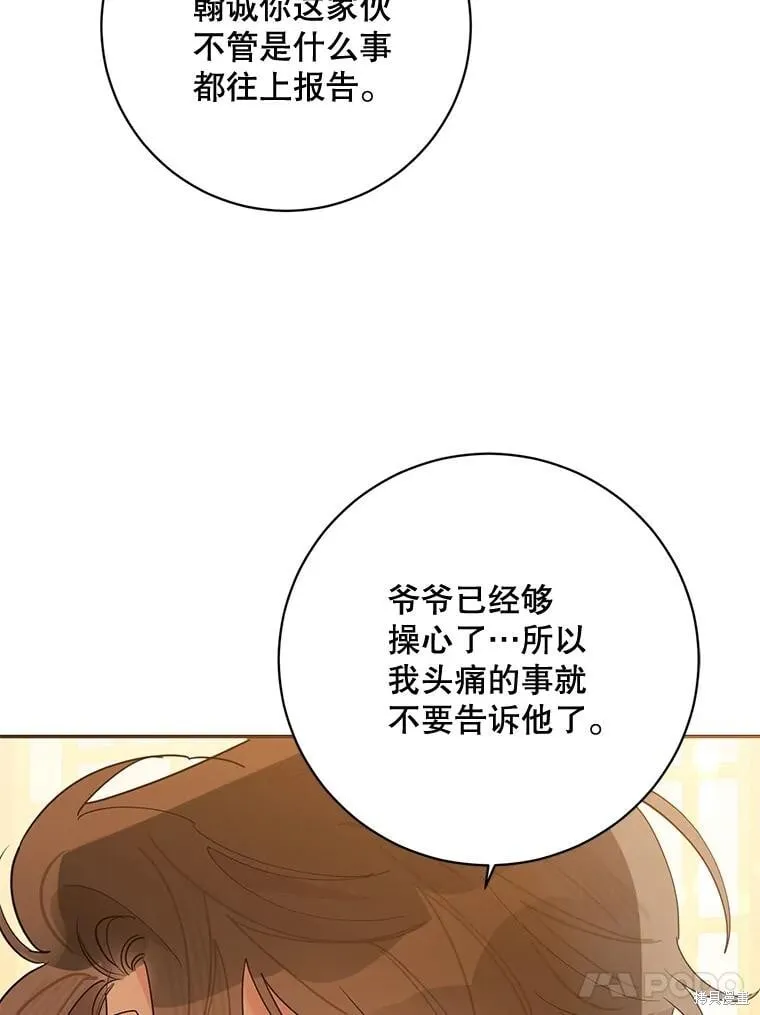 第258页