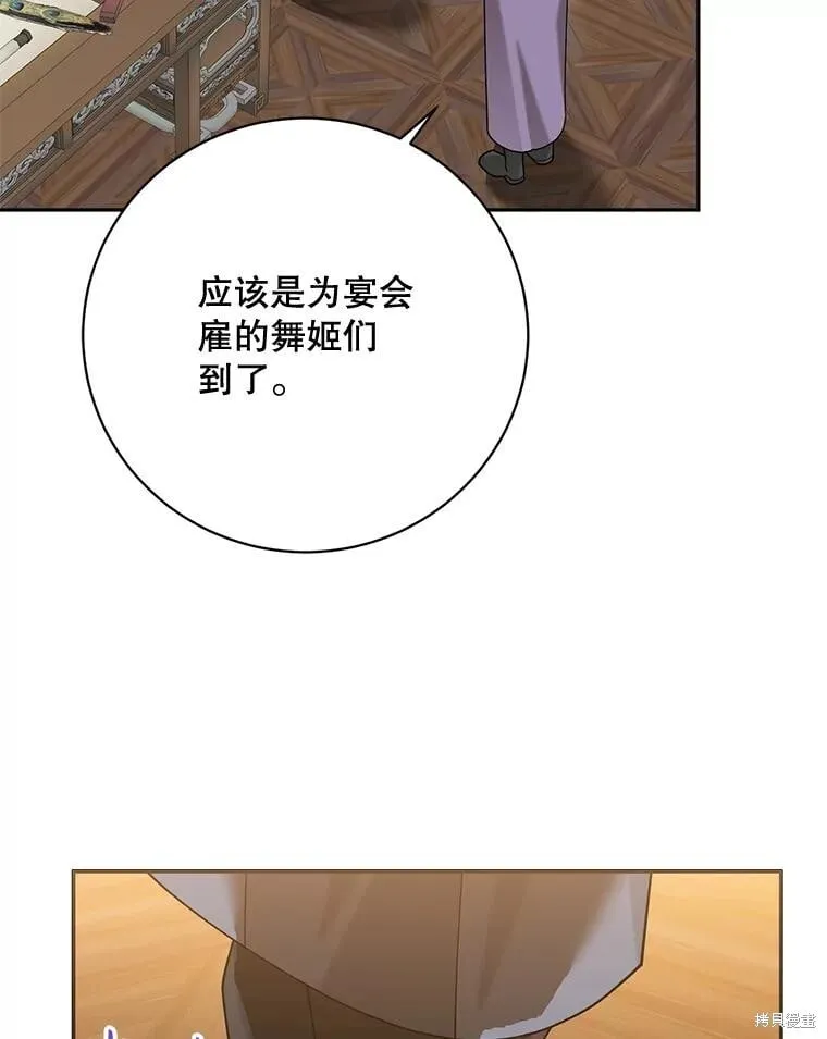 第285页