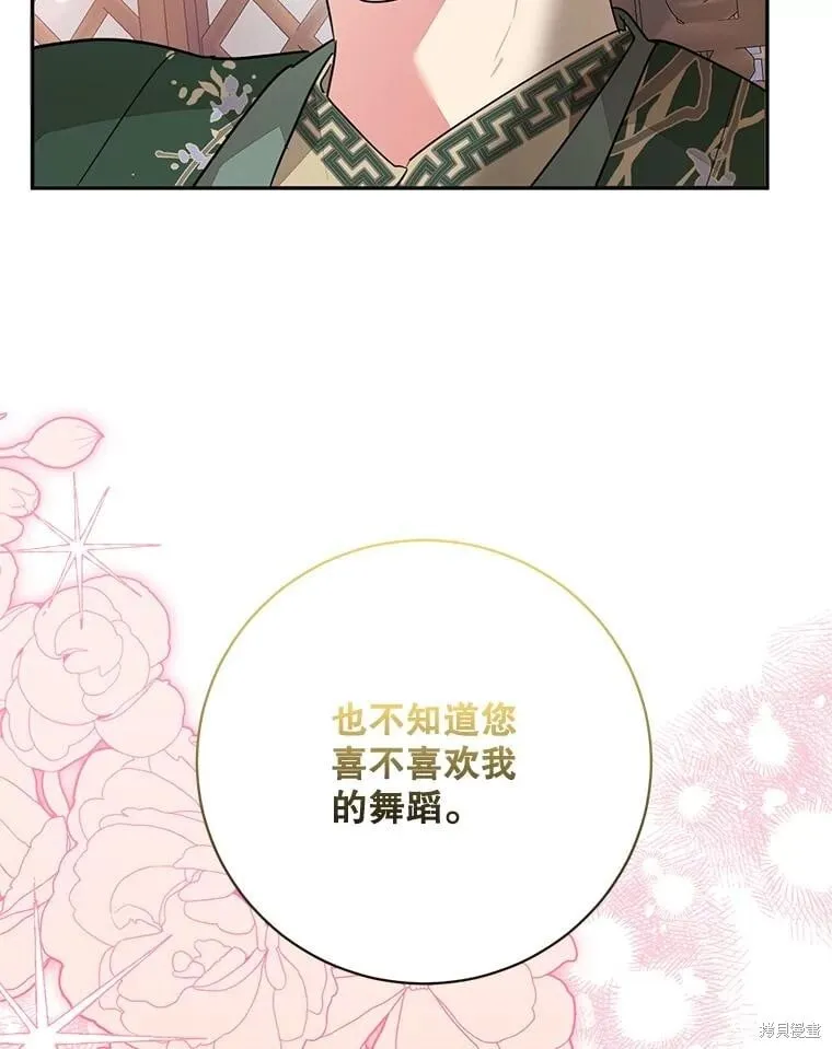第255页