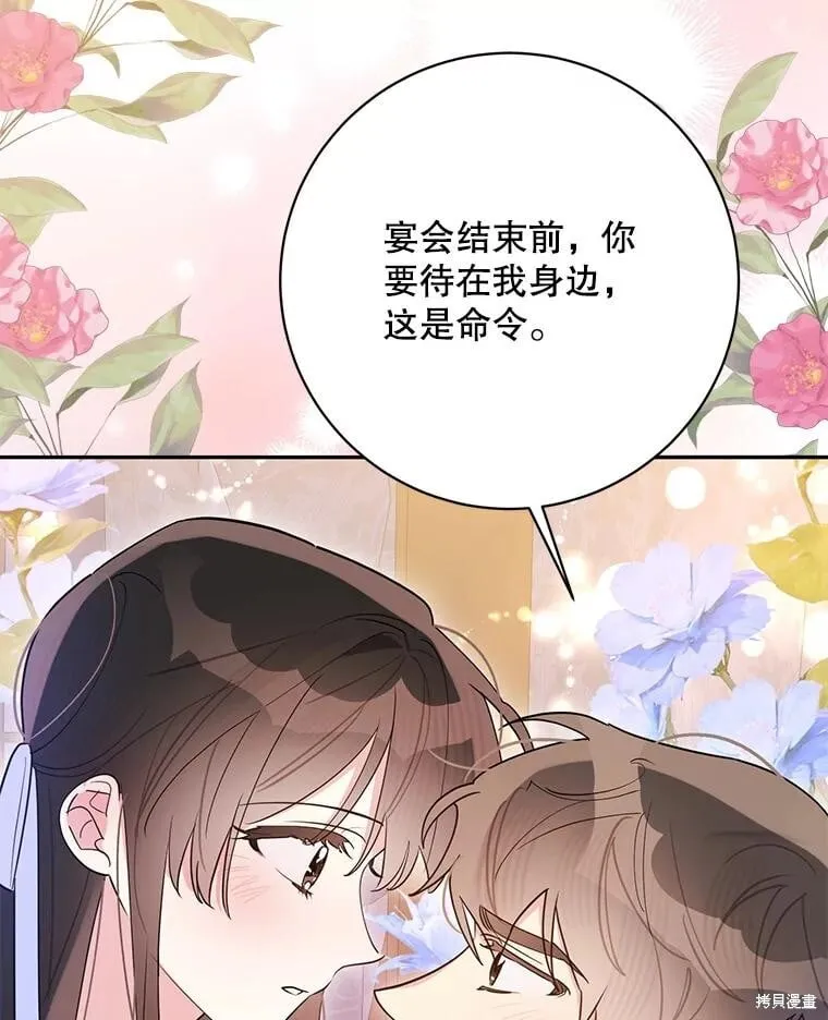 第261页