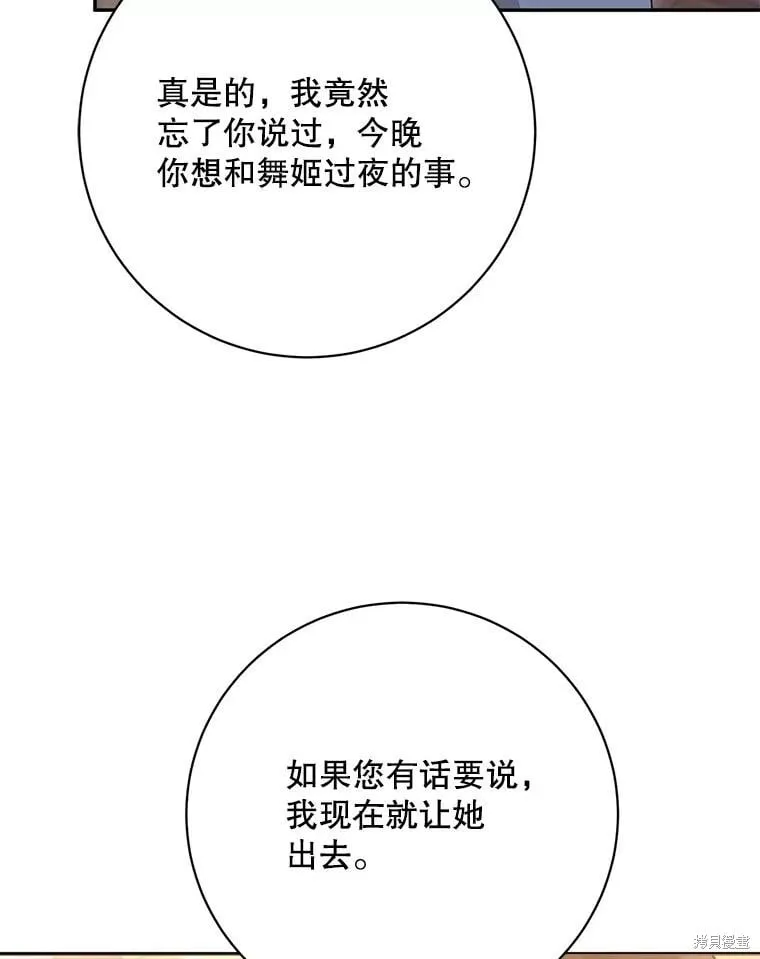 第225页