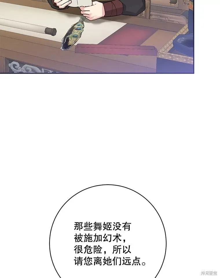 第210页
