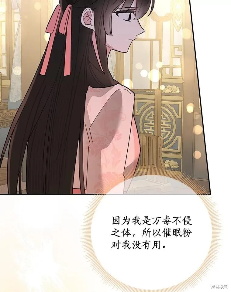 第249页