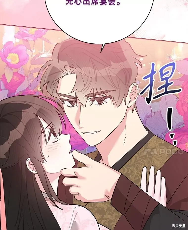 第222页