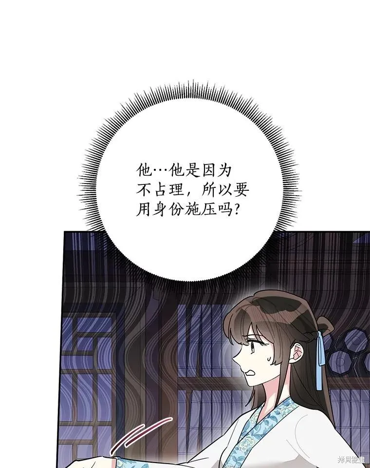 第270页