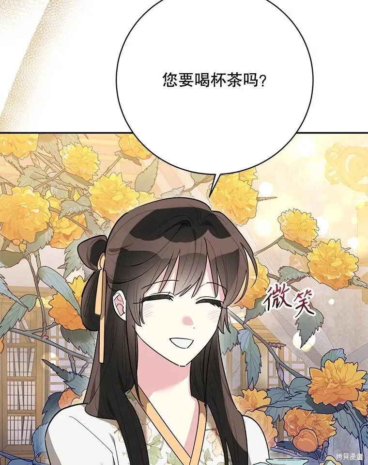 第231页