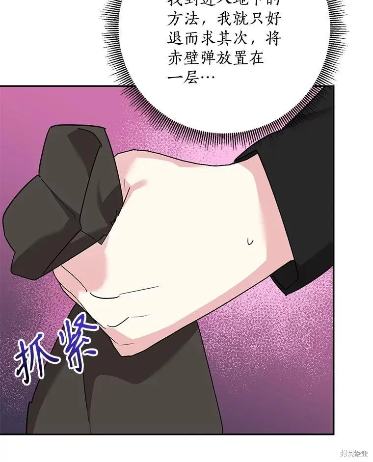 第249页