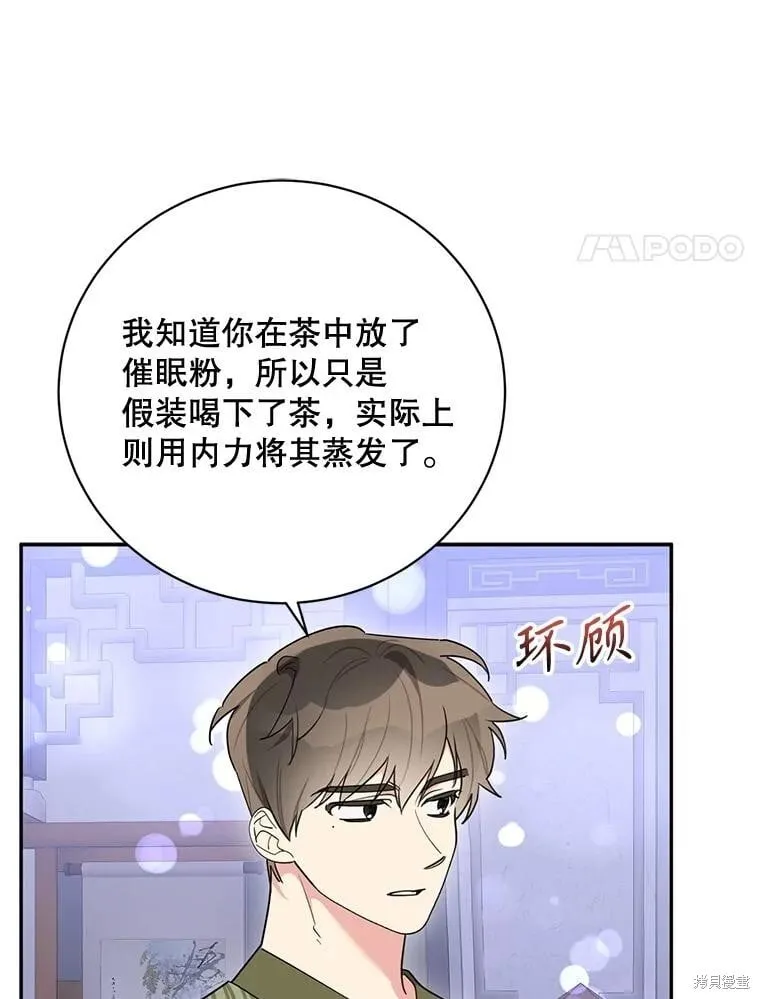 第201页