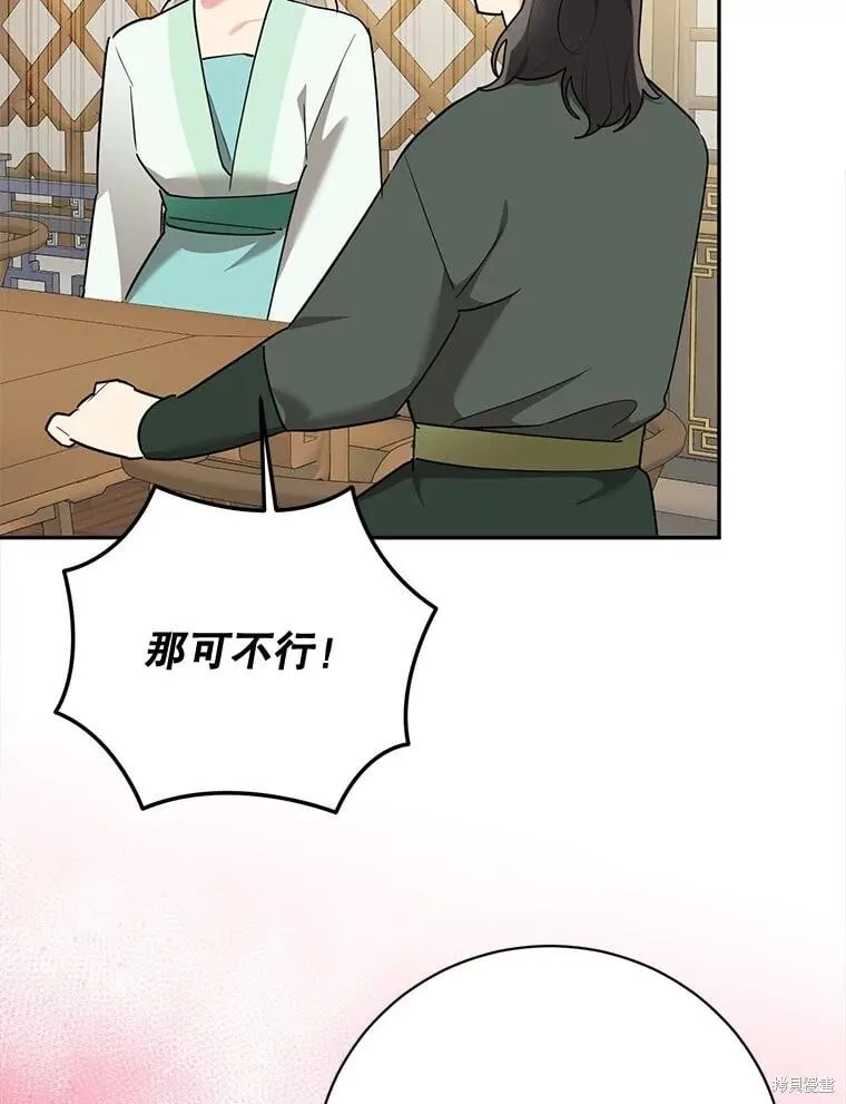 第219页