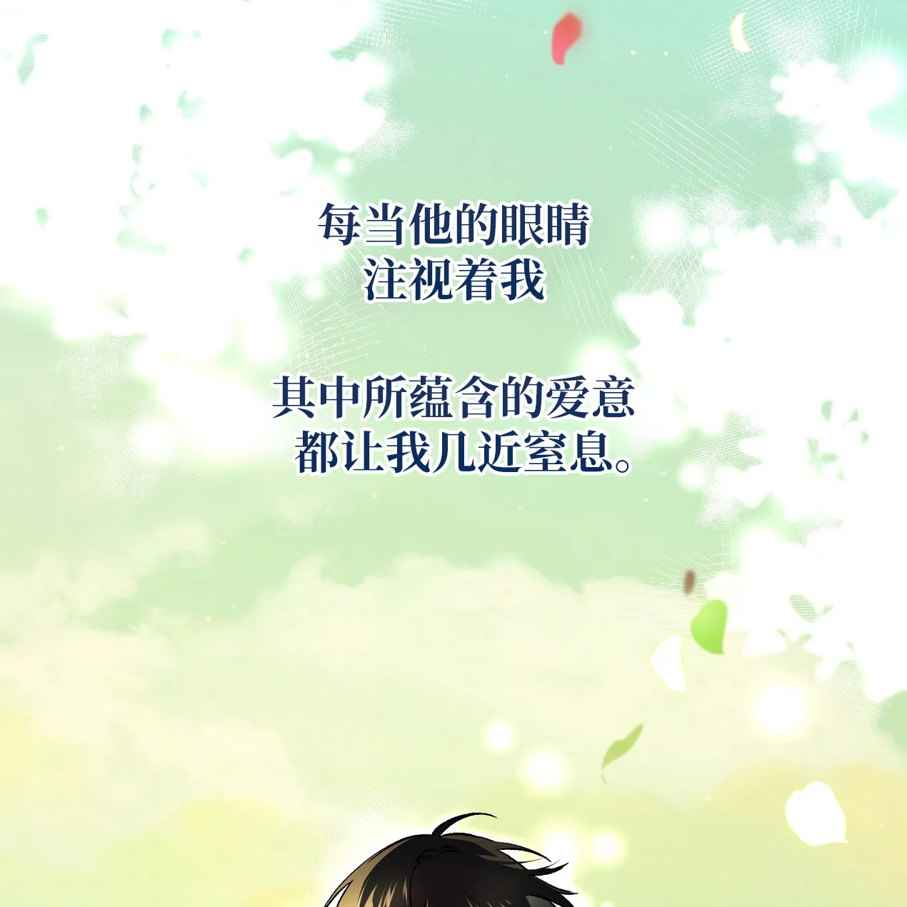 第390页