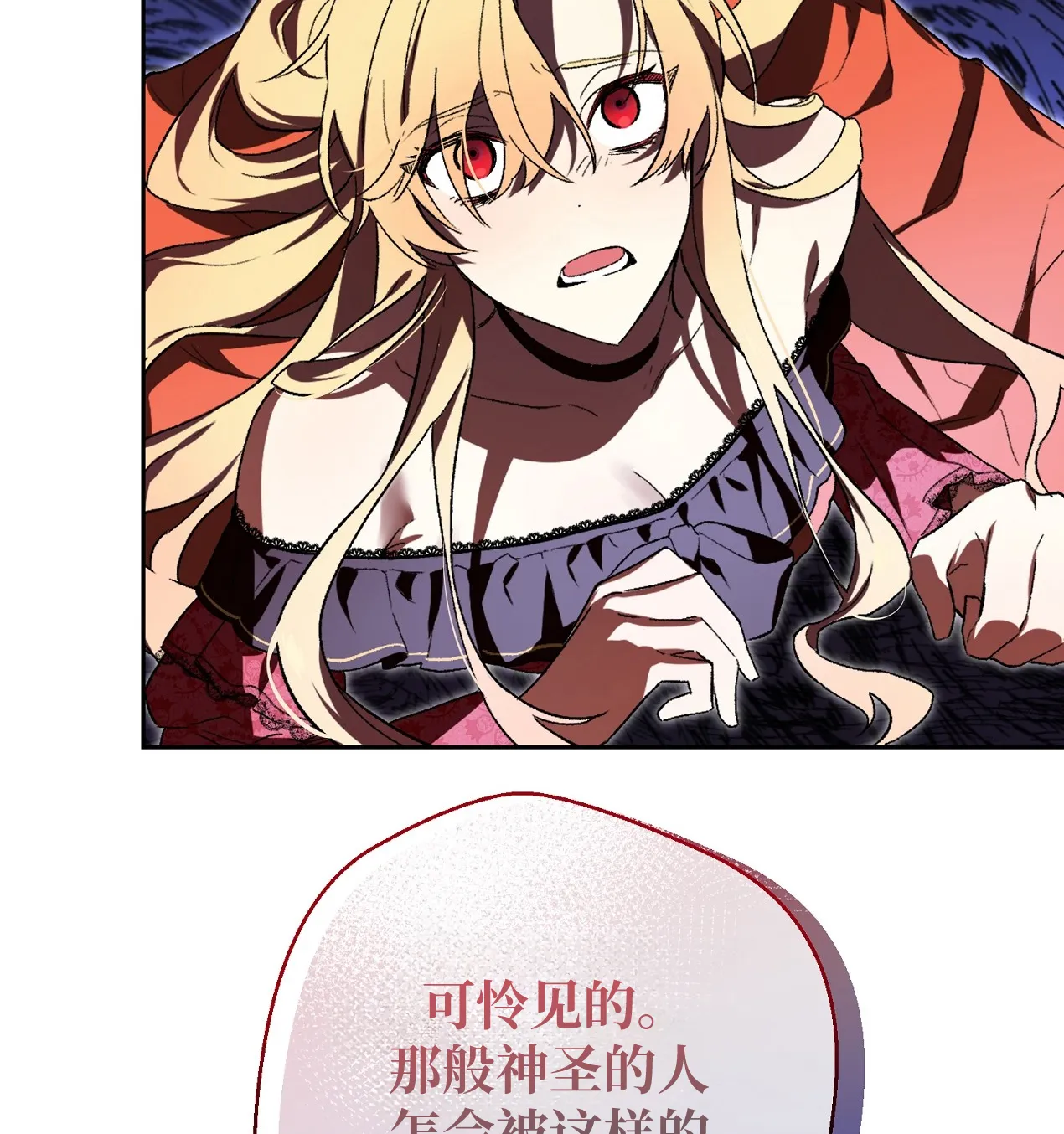 第207页
