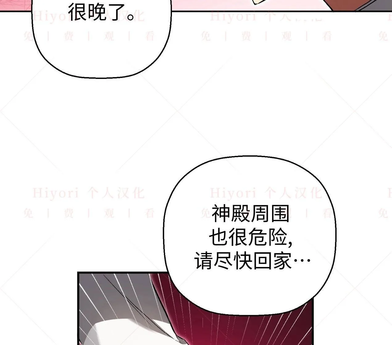 第189页