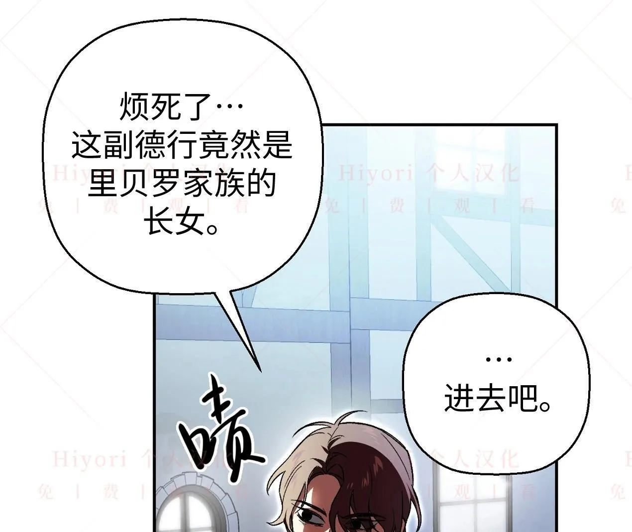 第258页