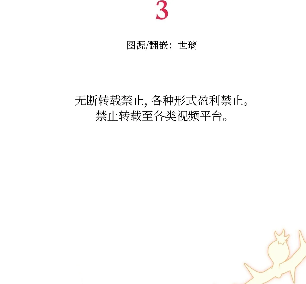 第390页