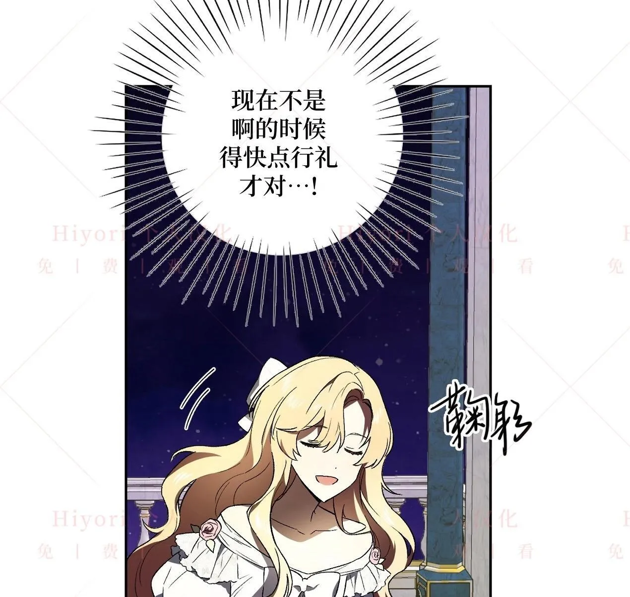 第180页