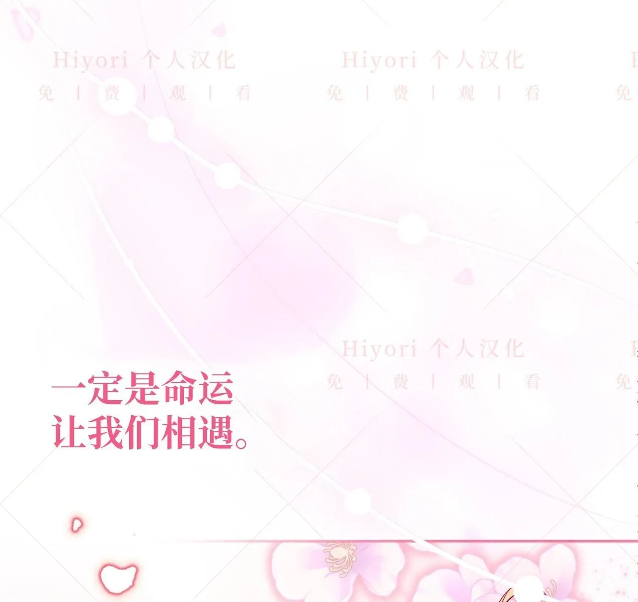 第279页