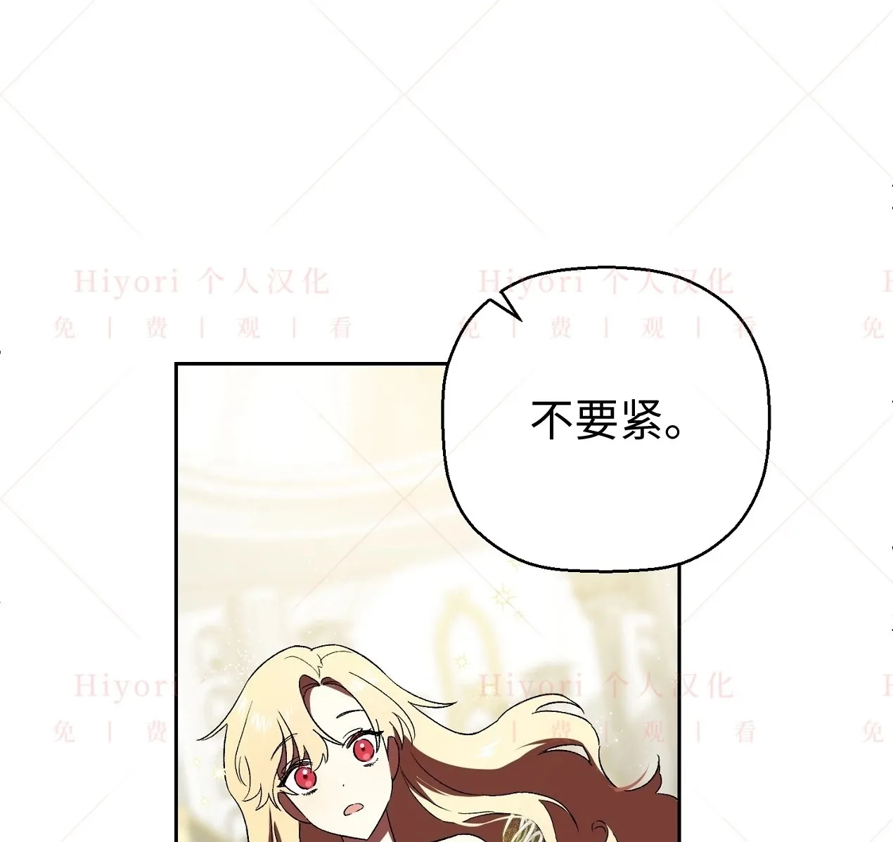 第297页