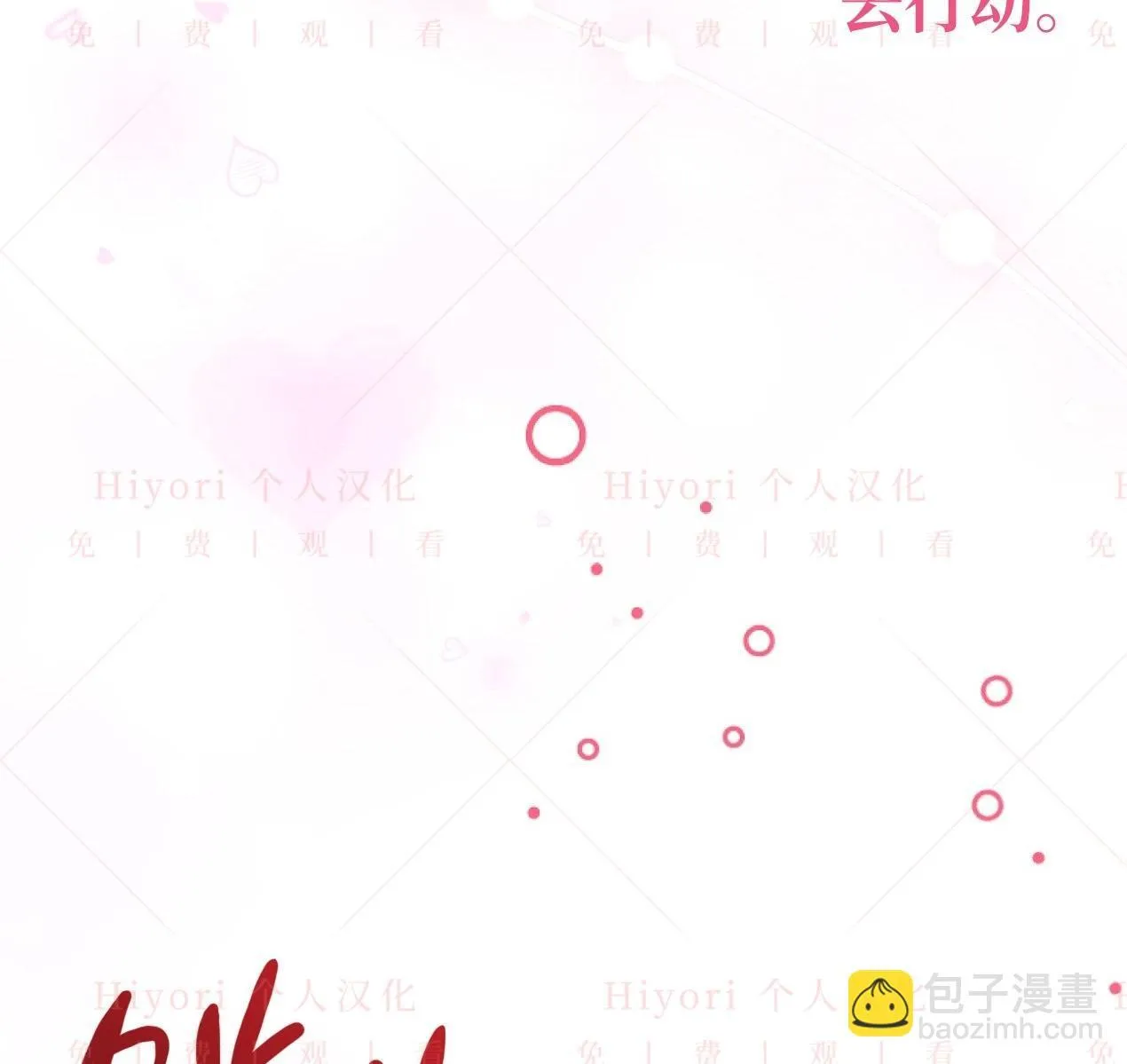第288页