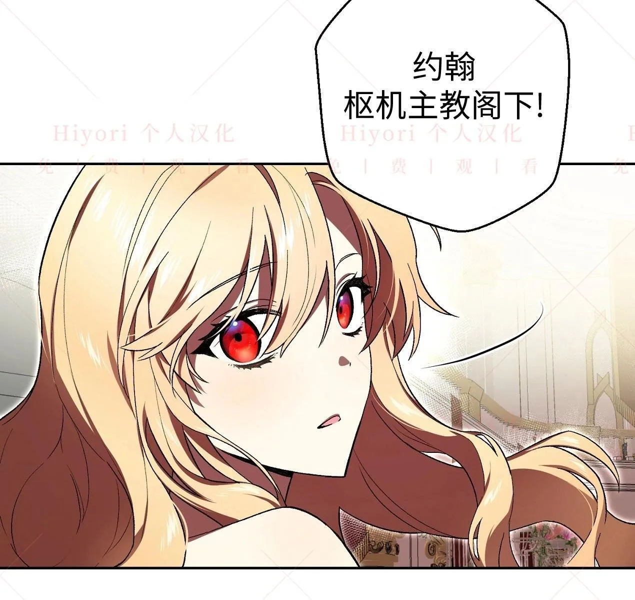 第270页