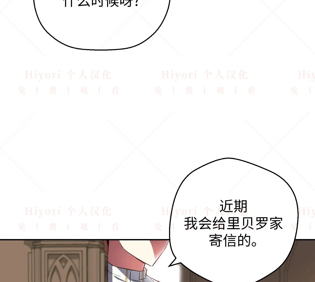 第300页