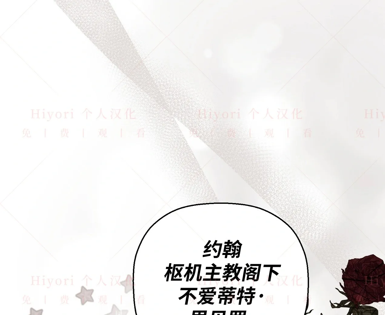 第348页