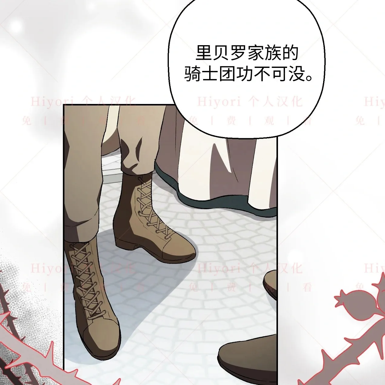 第246页