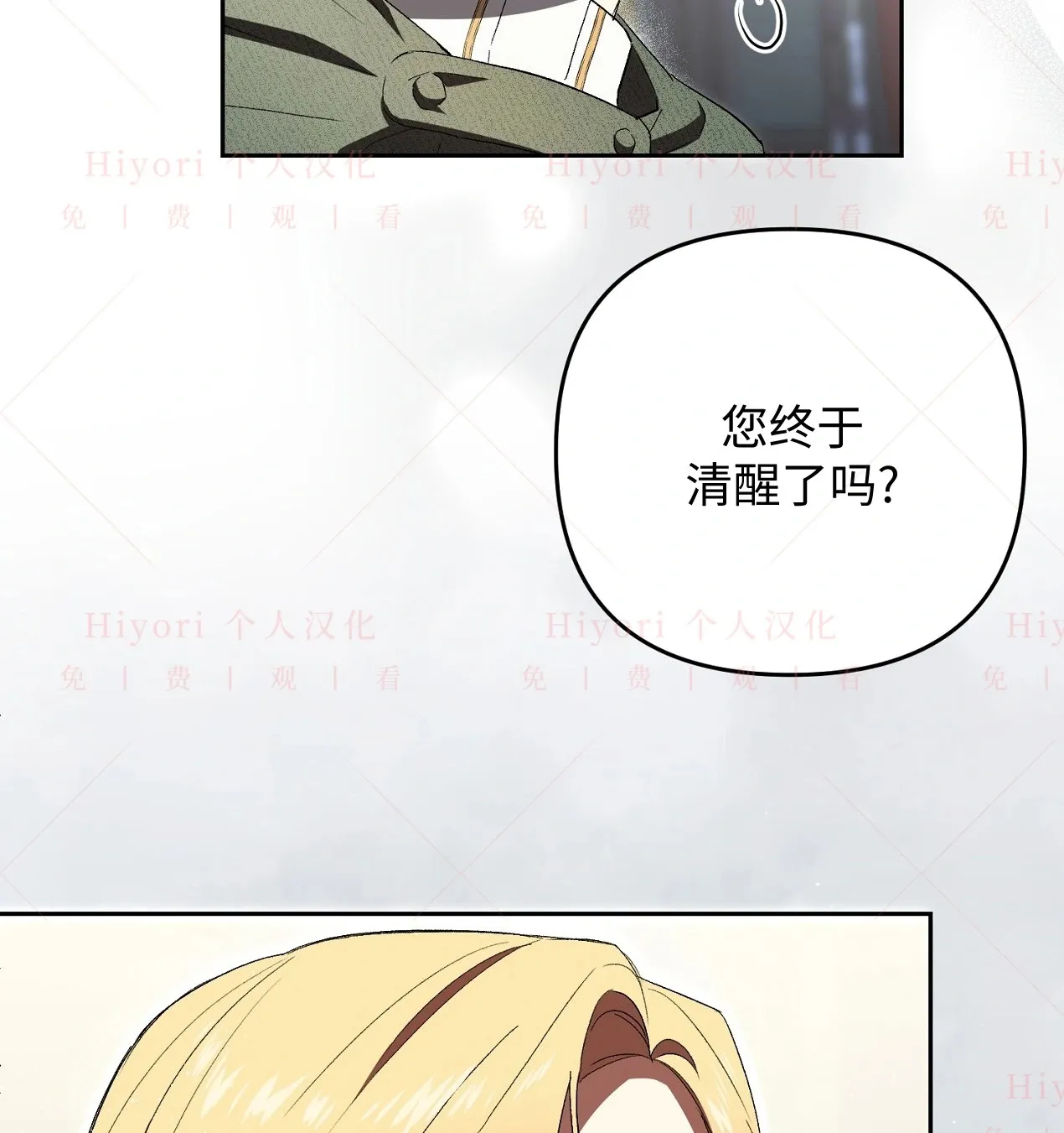 第348页