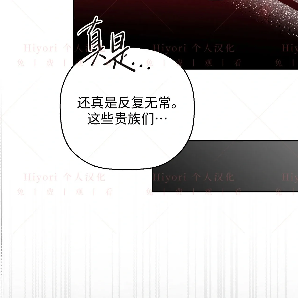 第258页