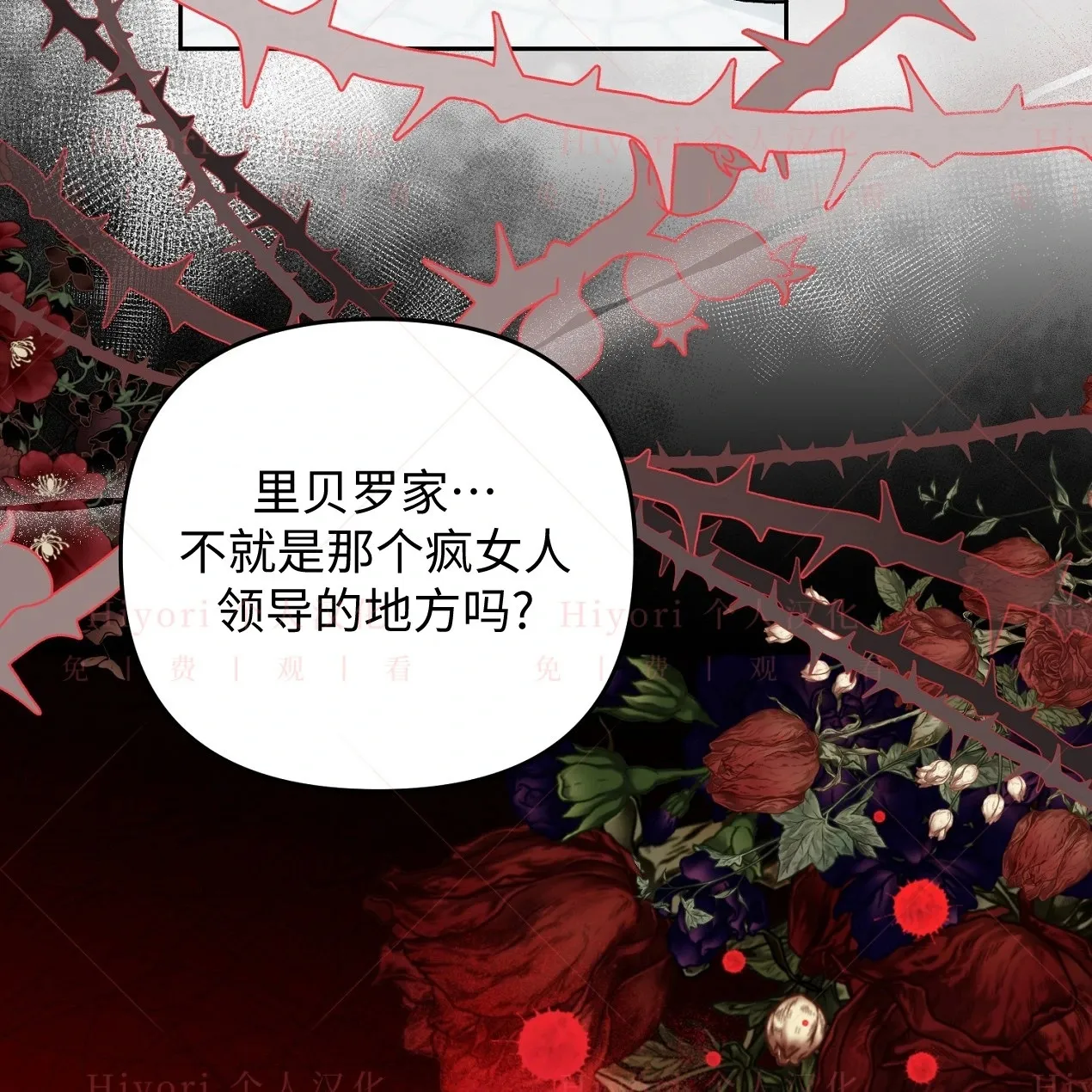 第249页