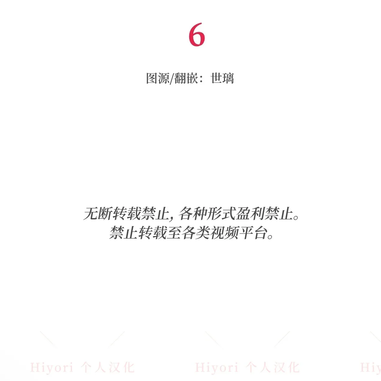 第240页