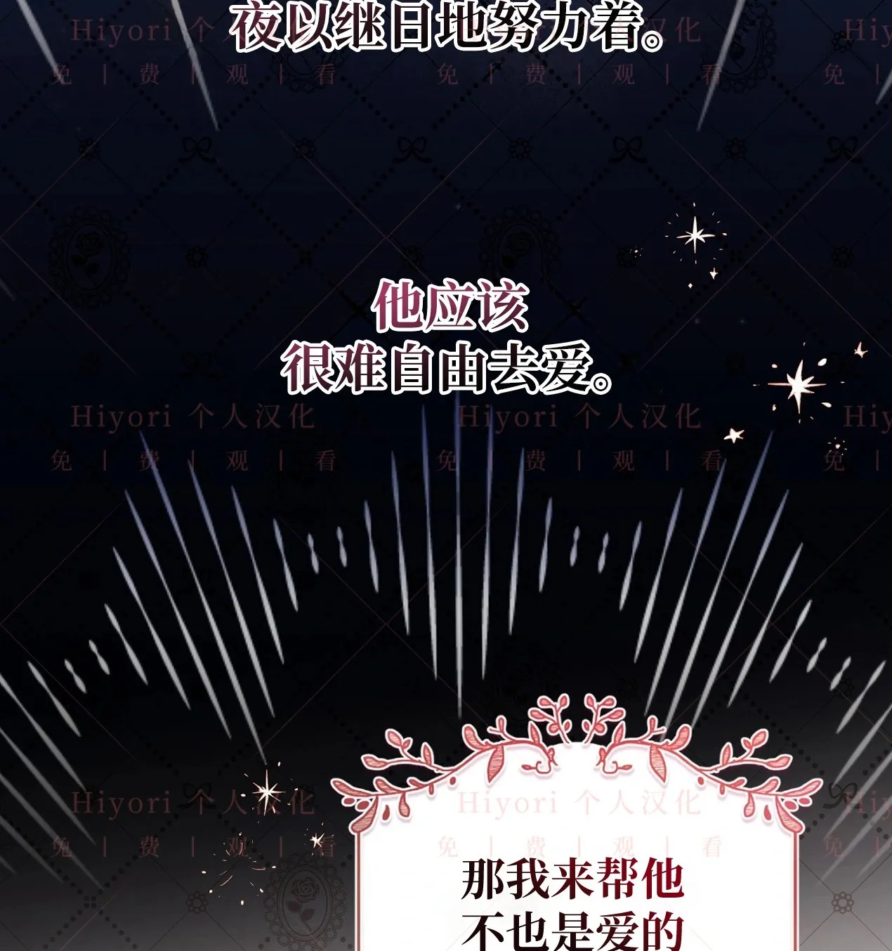 第192页
